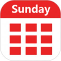 简单日历手机版