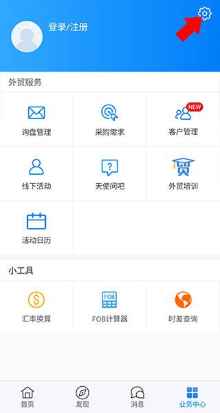 中国制造网图片5