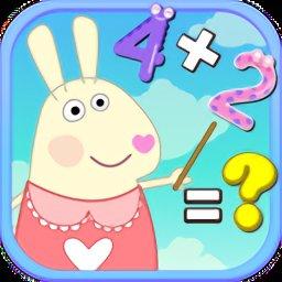 宝宝推理思维训练最新版