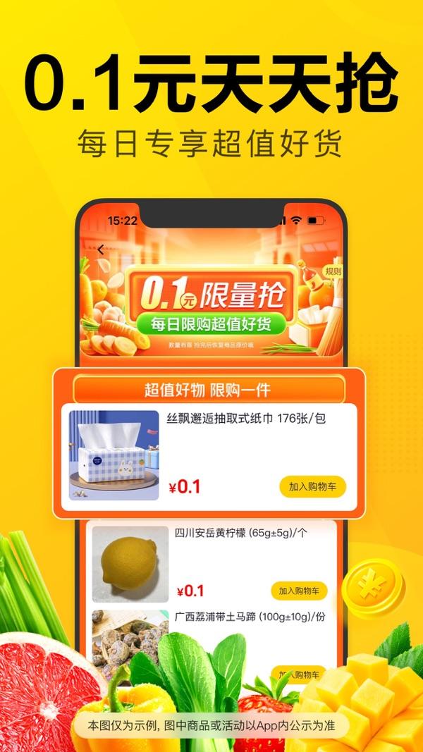 美团开店宝手机版