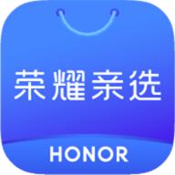 荣耀亲选