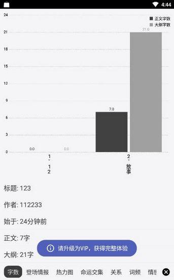云上写作 安卓版v6.5.1 安卓版v6.5.1