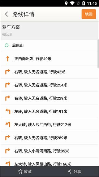 天地图山东图片7