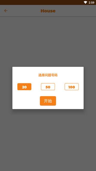 学英语6000通用单词 安卓版v4.3.2 安卓版v4.3.2