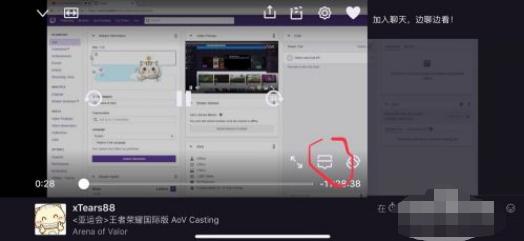 Twitch图片10