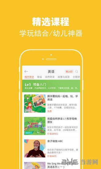 绘分享 安卓版v5.39.3