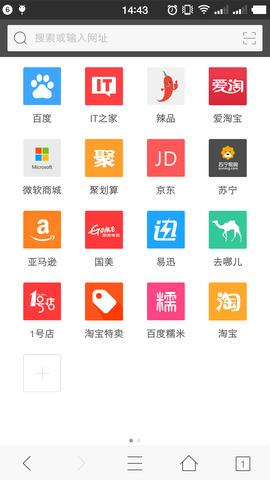 旗鱼浏览器最新版
