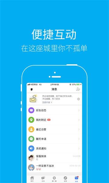 泰无聊app