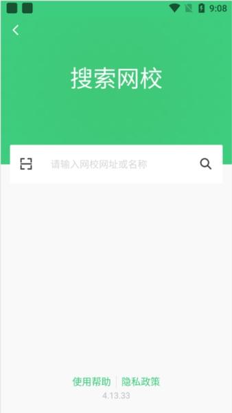 阔知学堂2