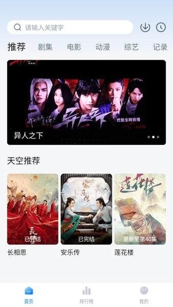 万越影视图片2