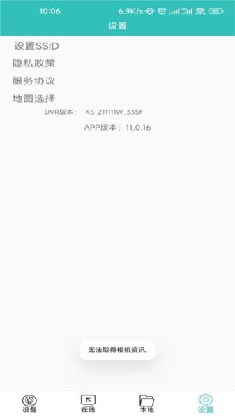 唯赛思通图片