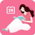 月经期安全期助手