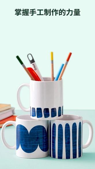 Cricut Design Space 安卓最新版v5.64.0