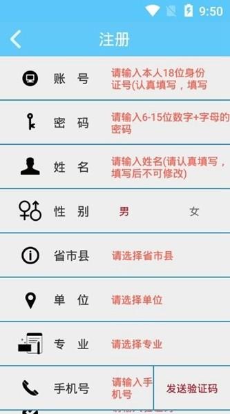 华豫专技继续网络教育平台 安卓版v1.3.5