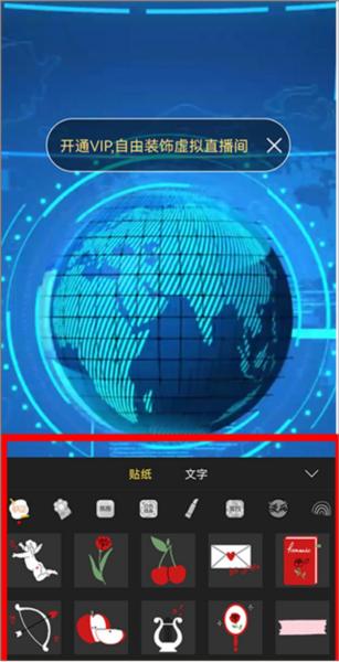 智能直播助手12
