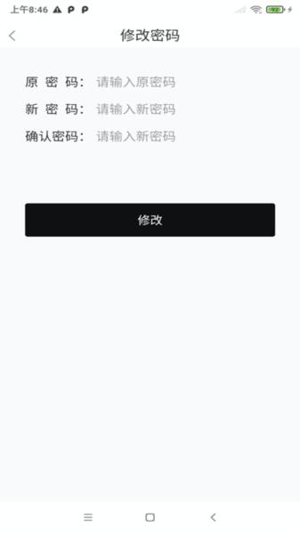 沓沓商家 安卓版v2.0.5