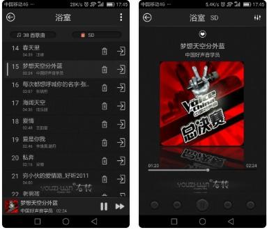 右转app图片