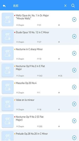 乱弹琴 安卓手机版v0.0.72