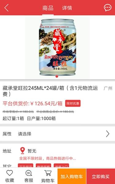 520批发网图片1