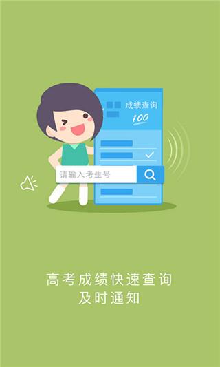 江教在线app 安卓版vJJZX_A_R_V3.6.15 安卓版vJJZX_A_R_V3.6.15