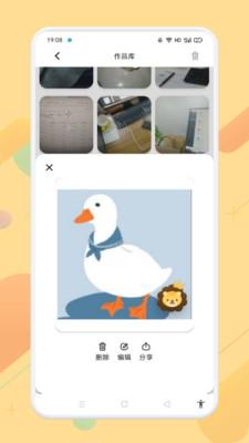 羞萌达人相机app v1.1