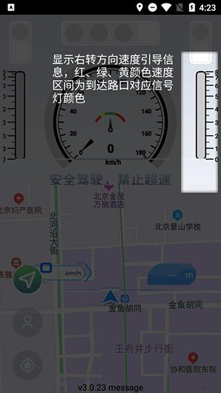 智行淄博11