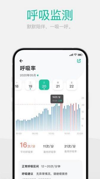 戴乐行DynasynQ血糖手表 v2.2.0