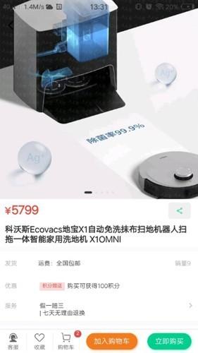 人人宅装修 安卓版v2.0.16