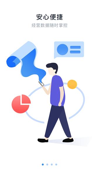 星海商擎 官方版v2.5.6.0.0