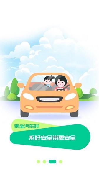 安e学 最新版v1.0.9