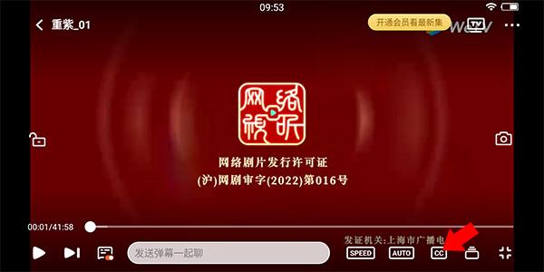 腾讯视频图片7