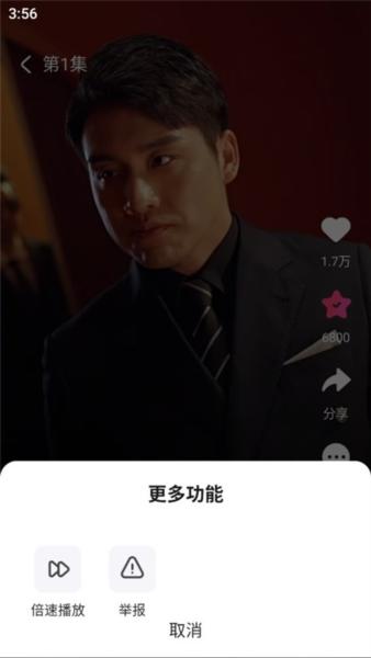 可映短剧3