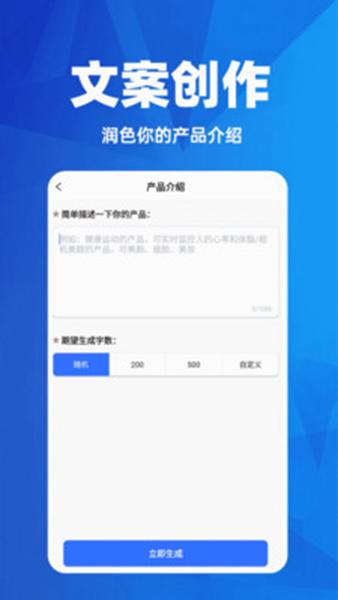AI日报生成器 安卓版v1.0.4 安卓版v1.0.4