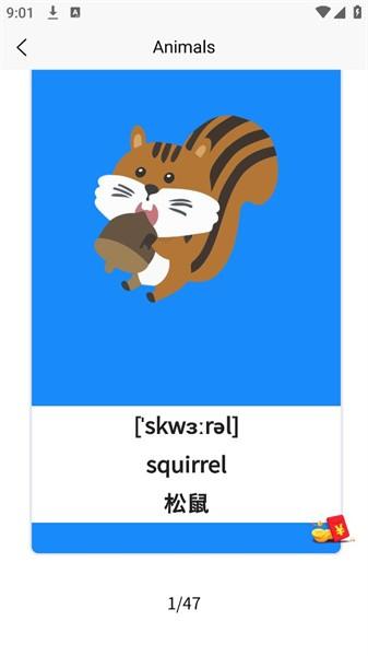 英才状元app 安卓版v1.0.0 安卓版v1.0.0