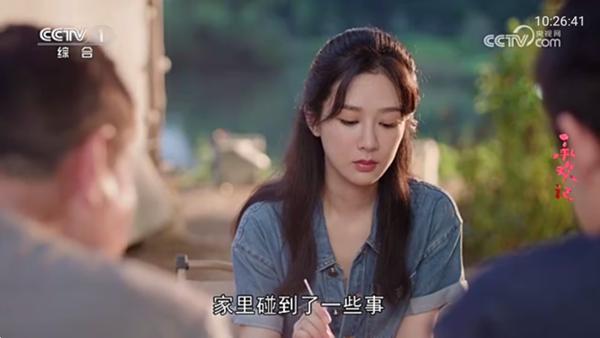 松松TV电视直播图片3