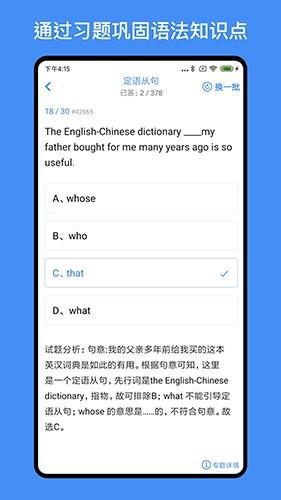 我的英语练习册 1.6.2