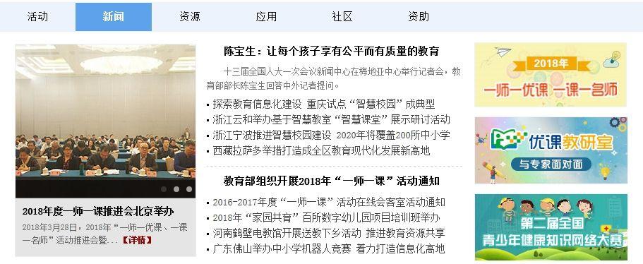 美师优课 5.8.10.0