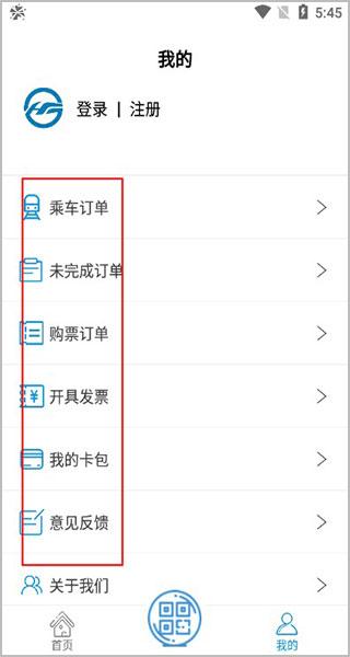 青城地铁图片7