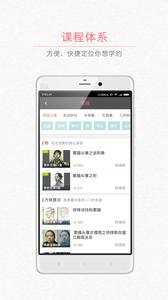 美术圈手机版 2.5.0