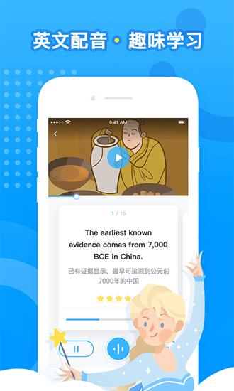 乐听说 手机版v3.7.1 手机版v3.7.1