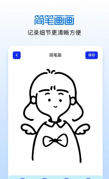 手绘漫画板 安卓版v1.5
