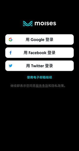 Moises图片4