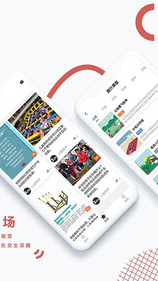 小能同学 安卓版v2.1.14