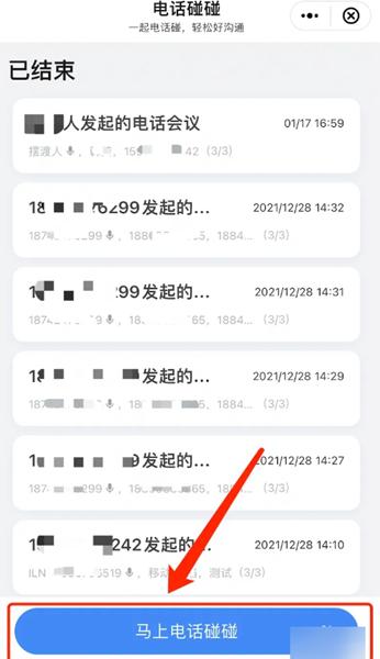 和生活爱辽宁app图片10