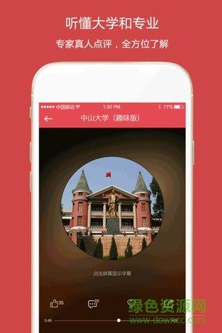 5184高考手机最新版 3.9.2