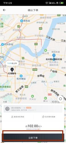 e代驾图片5