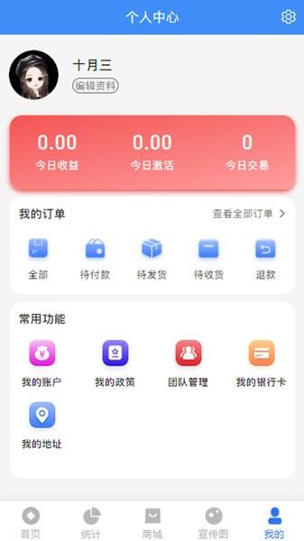 融易展 安卓版v1.0.45 安卓版v1.0.45