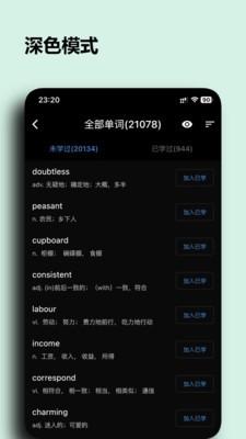 桌面单词 1.0.5 1.0.5