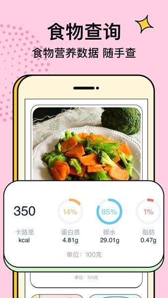 番茄闪轻 安卓版v2.1.0