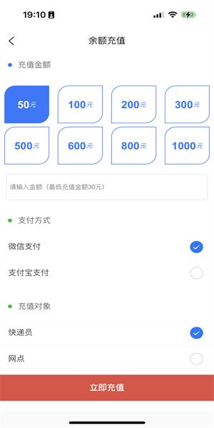 鸟箱快递员版 安卓版v0.5.5 安卓版v0.5.5